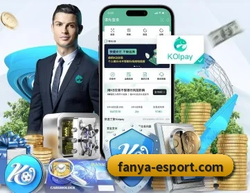 泛亚电竞 APP