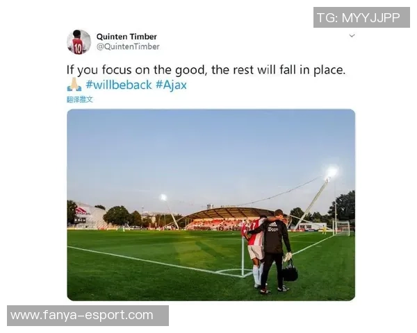 德天空报道多特蒙德关注费耶诺德中场昆滕廷伯合同将于明夏到期