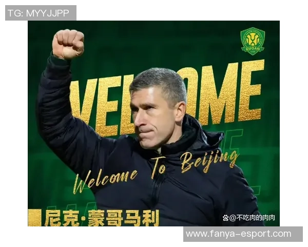 中超各队主帅已全部到位北京国安新帅尚待官方宣布 中超各队主帅已全部到位北京国安新帅尚待官方宣布