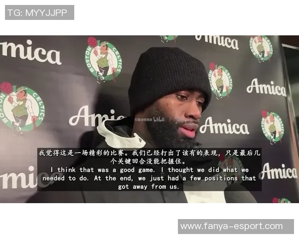 杰伦布朗对裁判漏判乔治铲翻表示愤怒认为这种情况不可接受